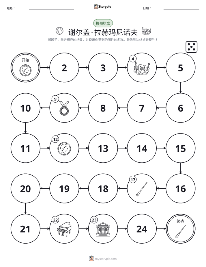 滚动与移动游戏