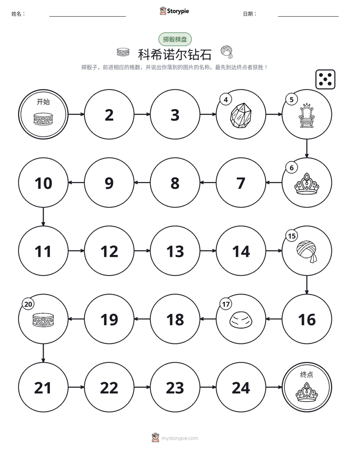 滚动与移动游戏