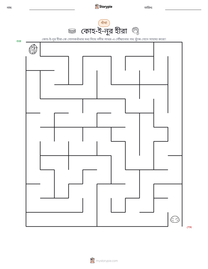 মেজ