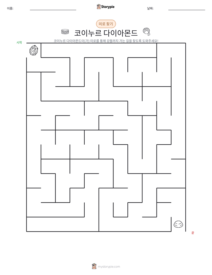 미로