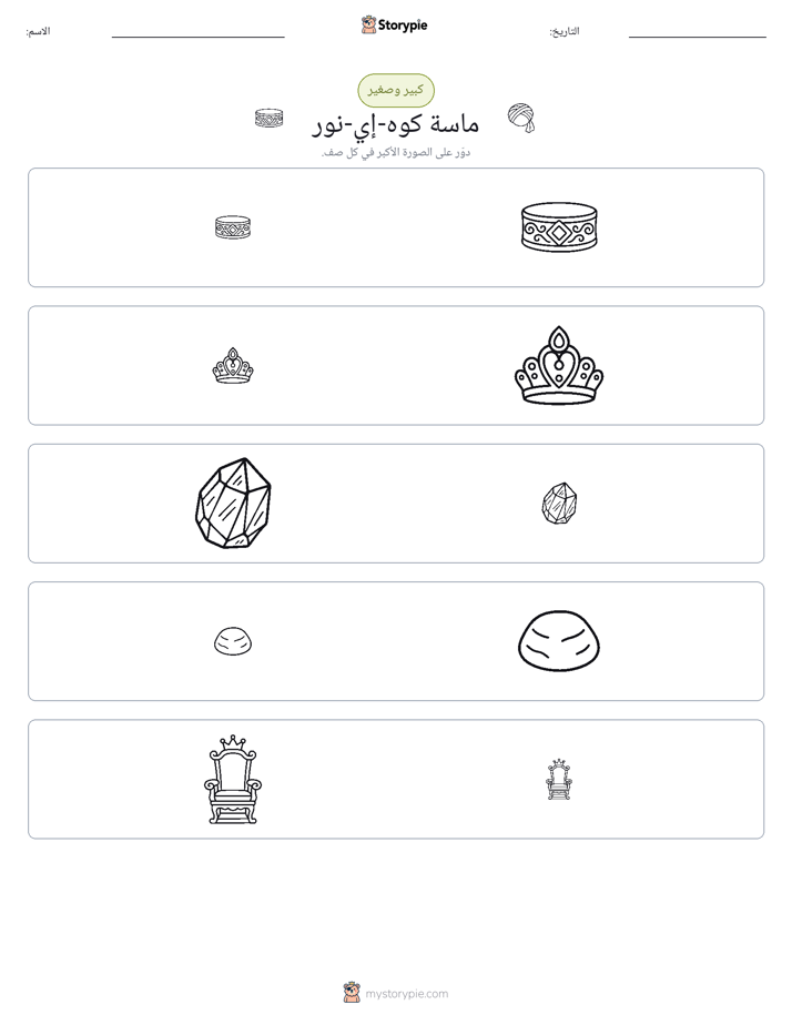 فرز