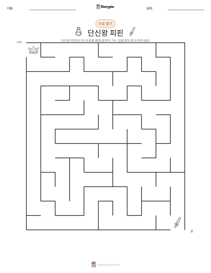 미로