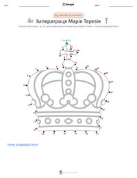 Імператриця Марія Терезія попередній перегляд роздруківки
