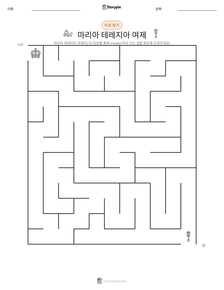 미로