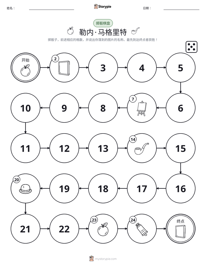 滚动与移动游戏