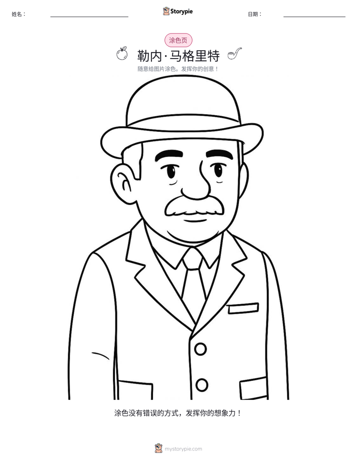 涂色页