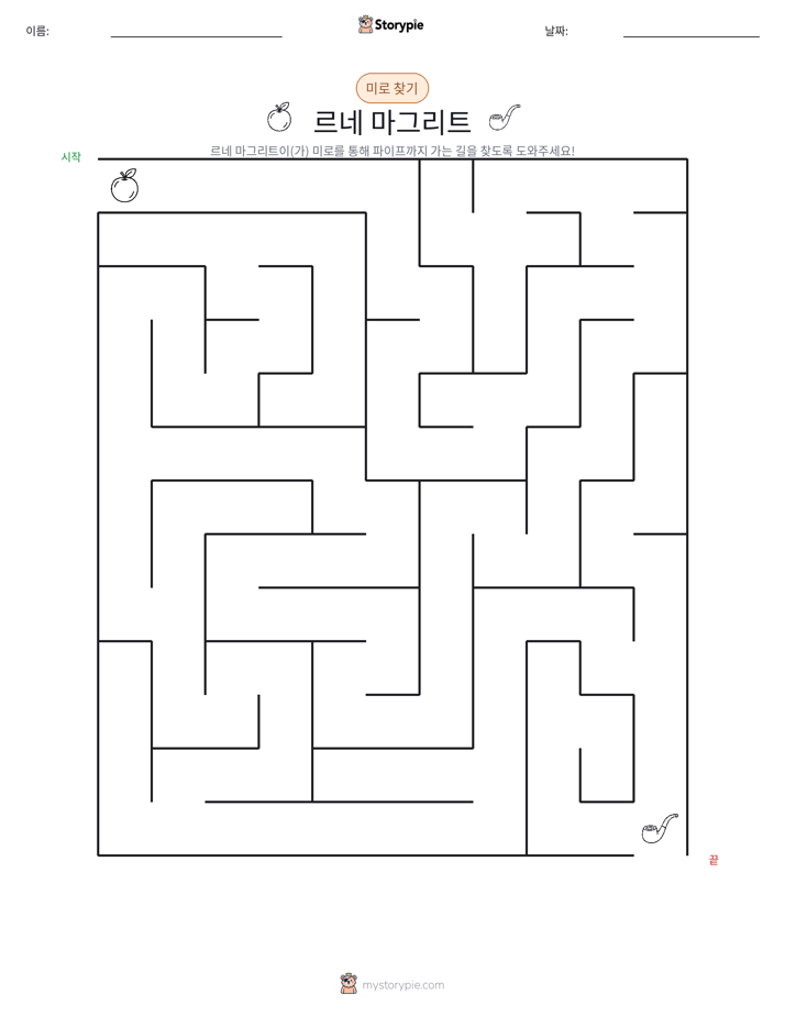 미로