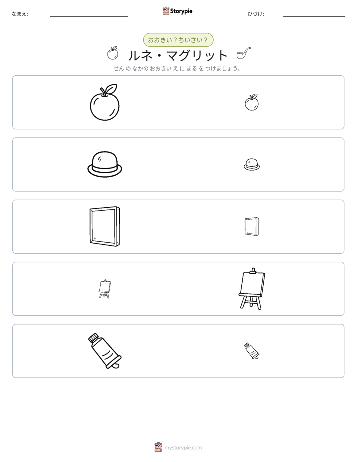 ソーティング