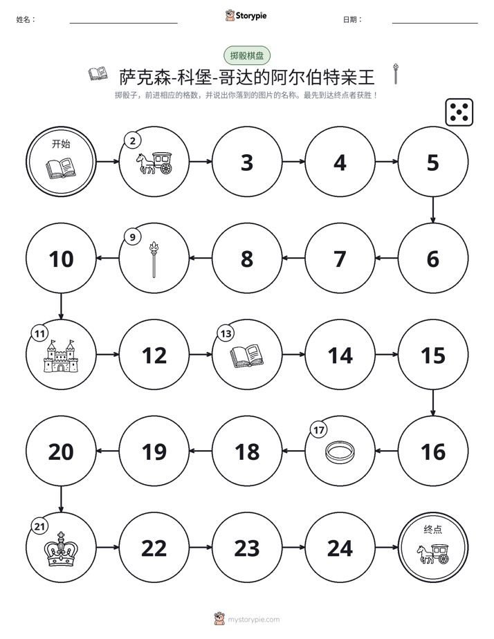滚动与移动游戏