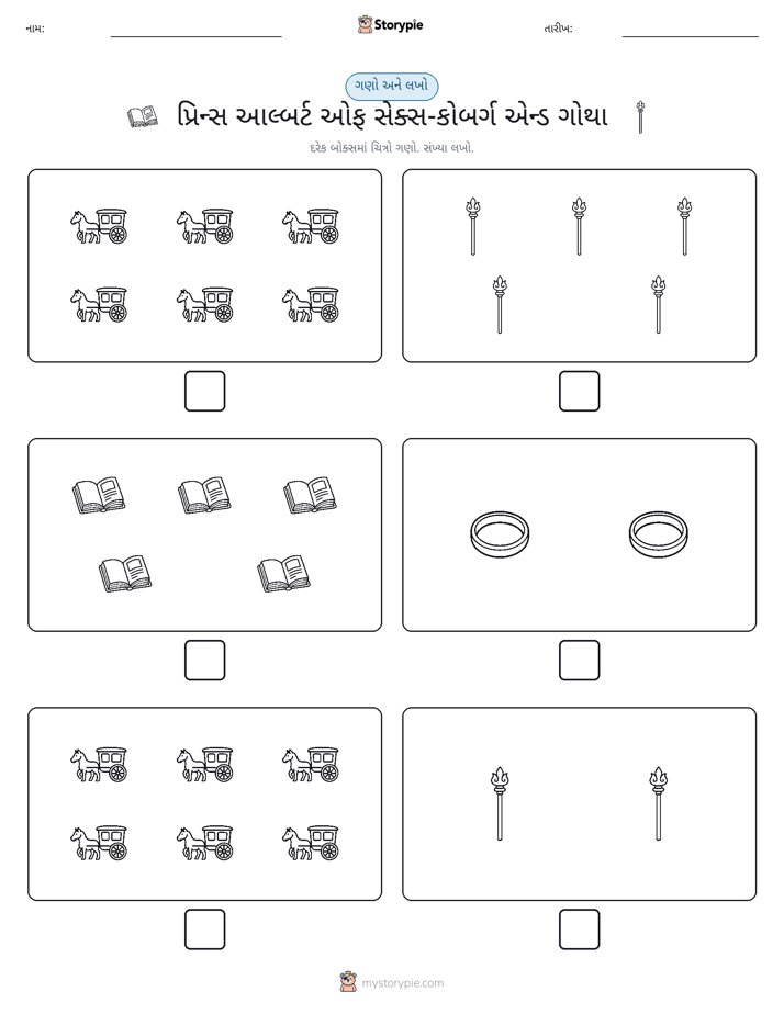 ગણો અને લખો
