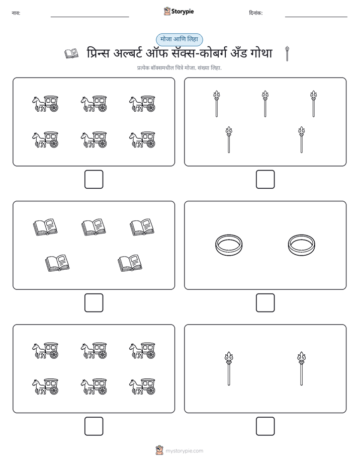 गणना & लिहा