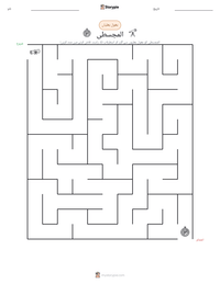 المجسطی پرنٹ کرنے کے قابل ورکشیٹ کا پیش نظارہ