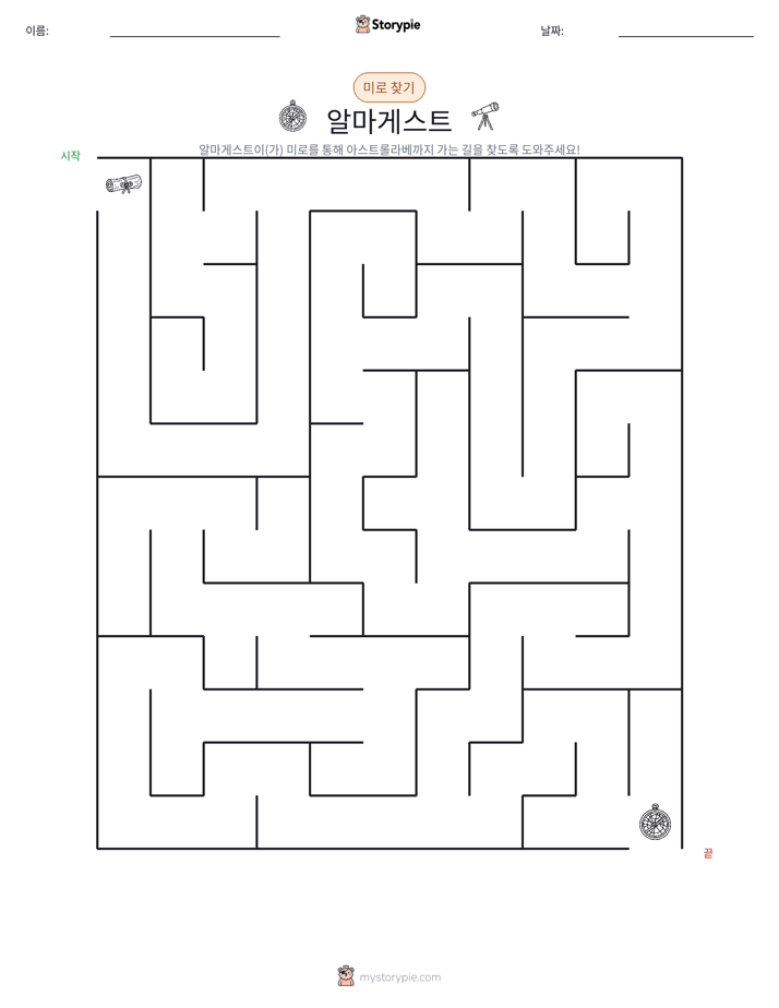 미로