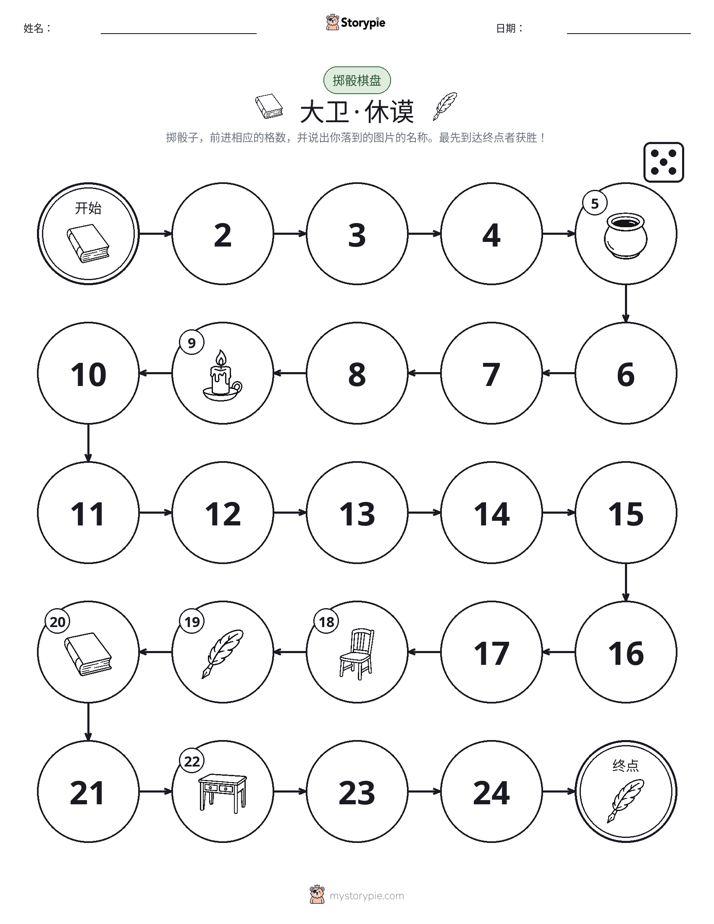 滚动与移动游戏