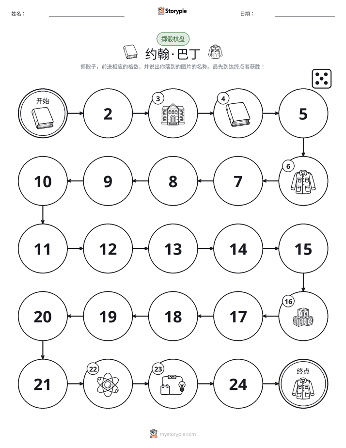 滚动与移动游戏