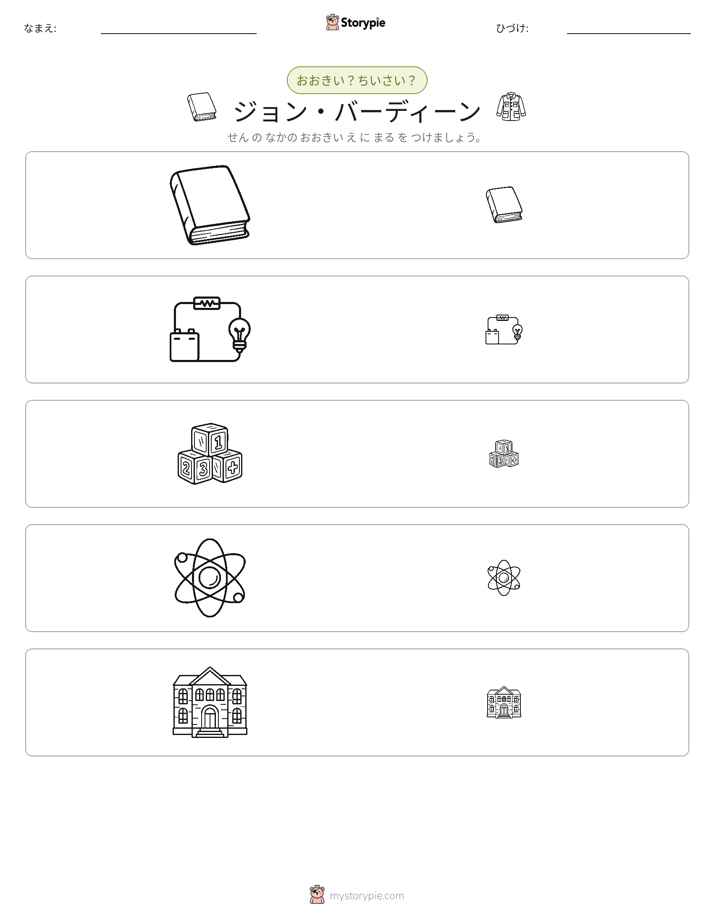 ソーティング