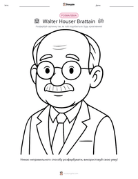 Walter Houser Brattain попередній перегляд роздруківки