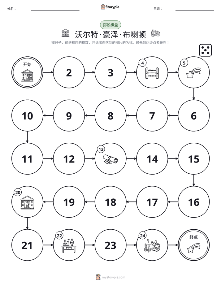 滚动与移动游戏