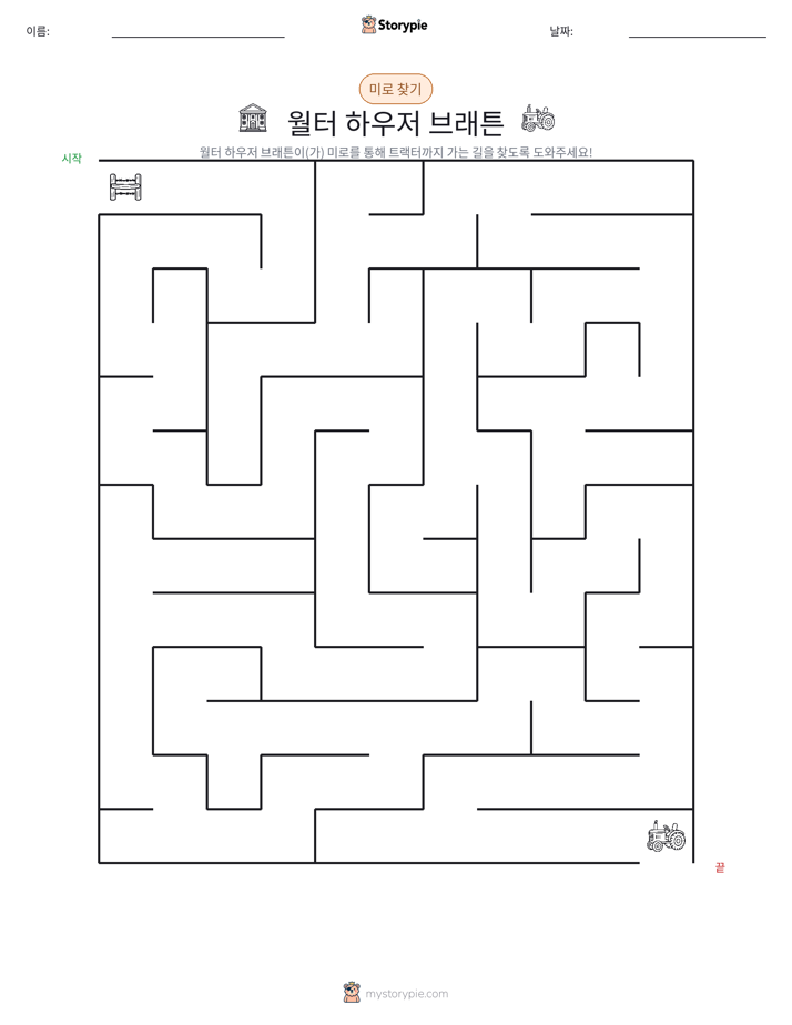 미로