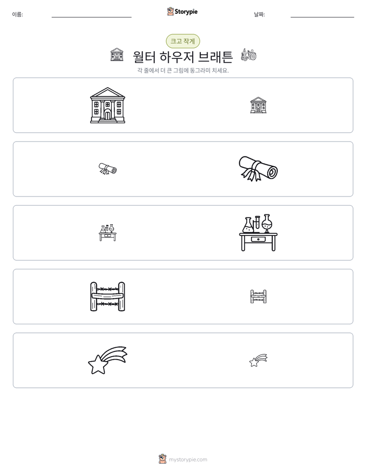 정렬