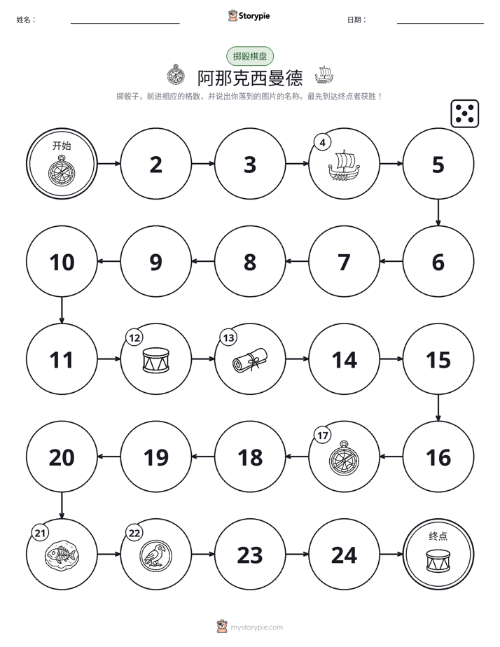 滚动与移动游戏
