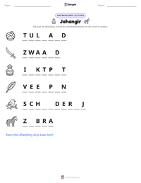 Jahangir afdrukbare werkblad voorbeeld
