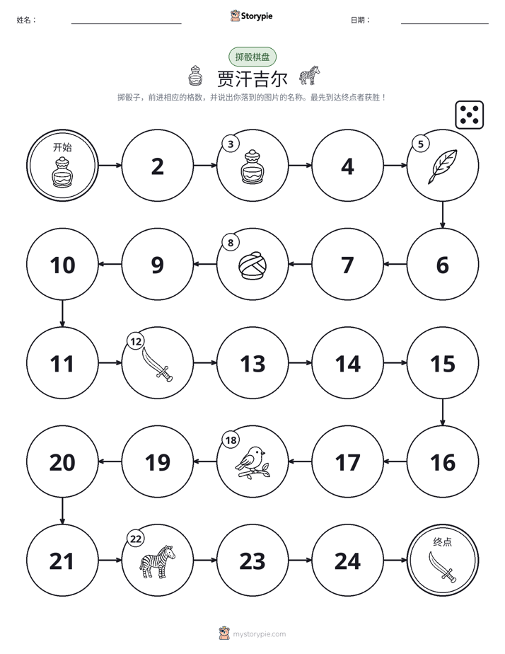 滚动与移动游戏