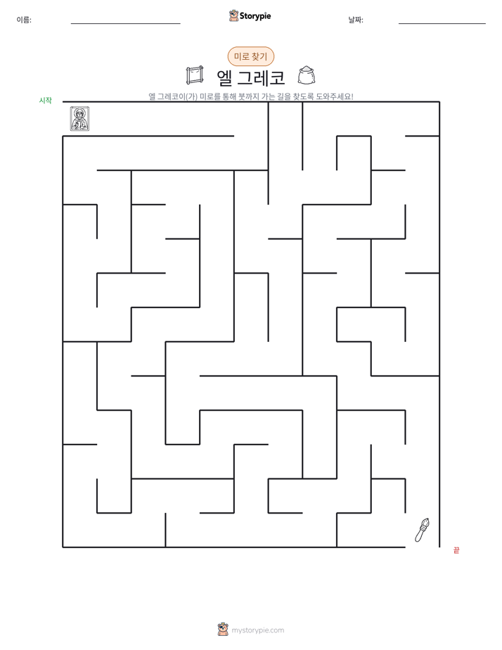 미로