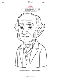 理查德·欧文 可打印工作表预览