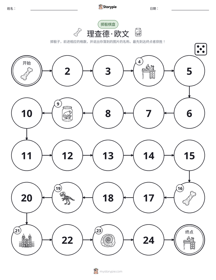 滚动与移动游戏
