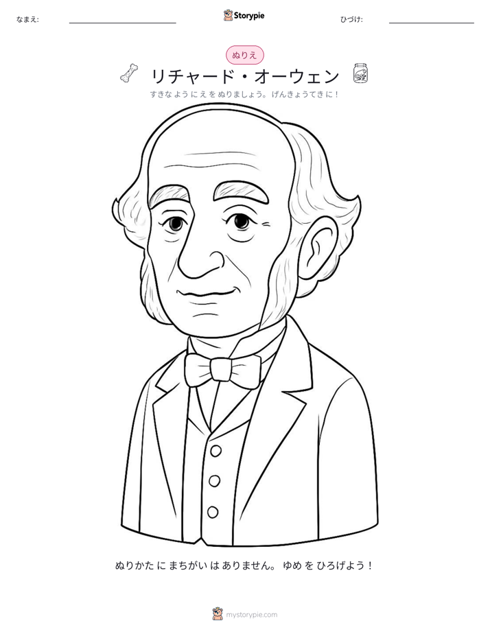 塗り絵ページ