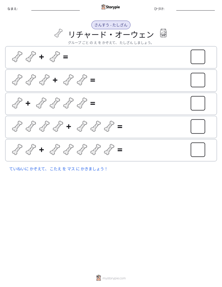 絵の数学