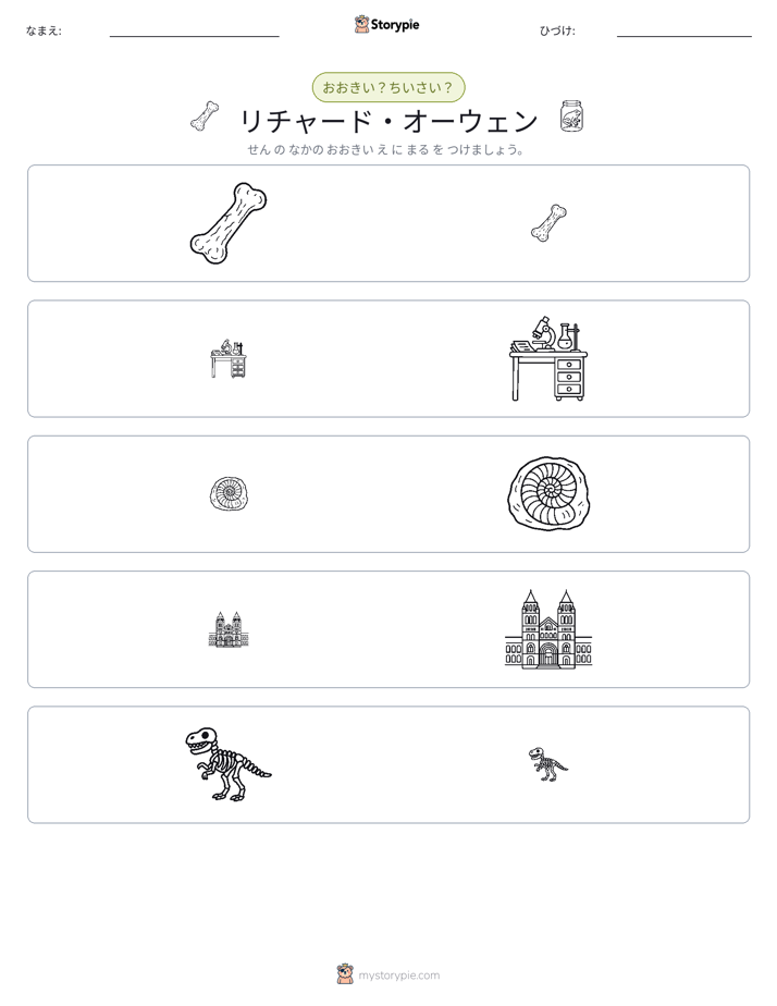 ソーティング