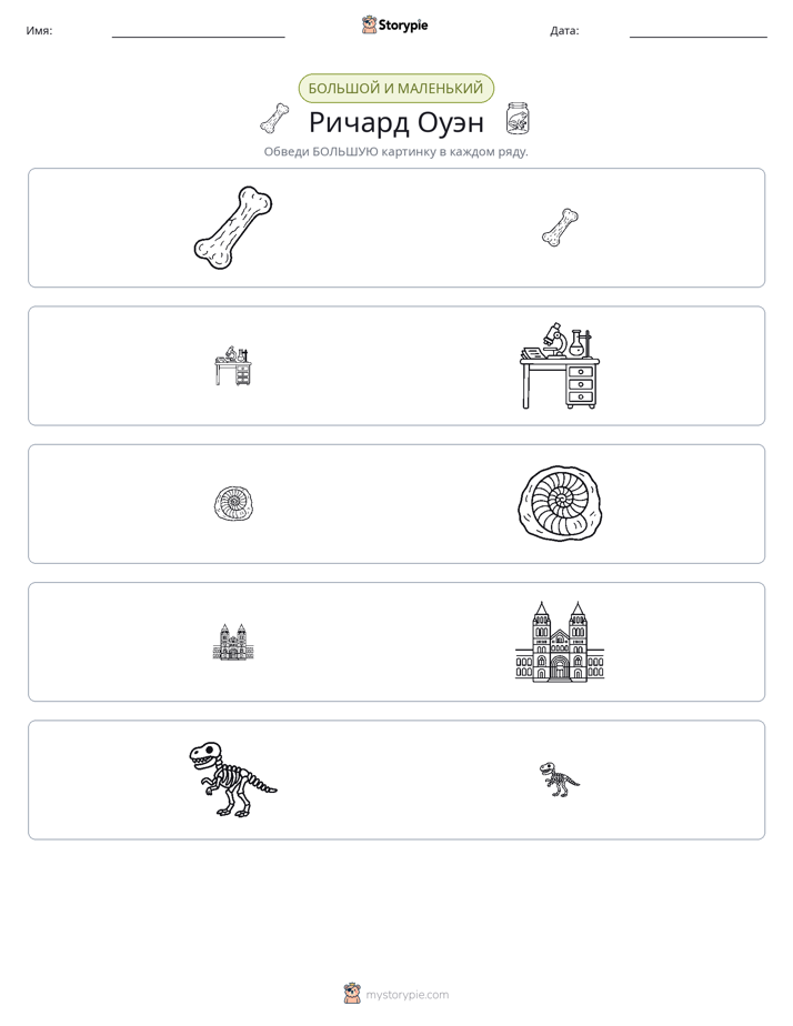 Сортировка