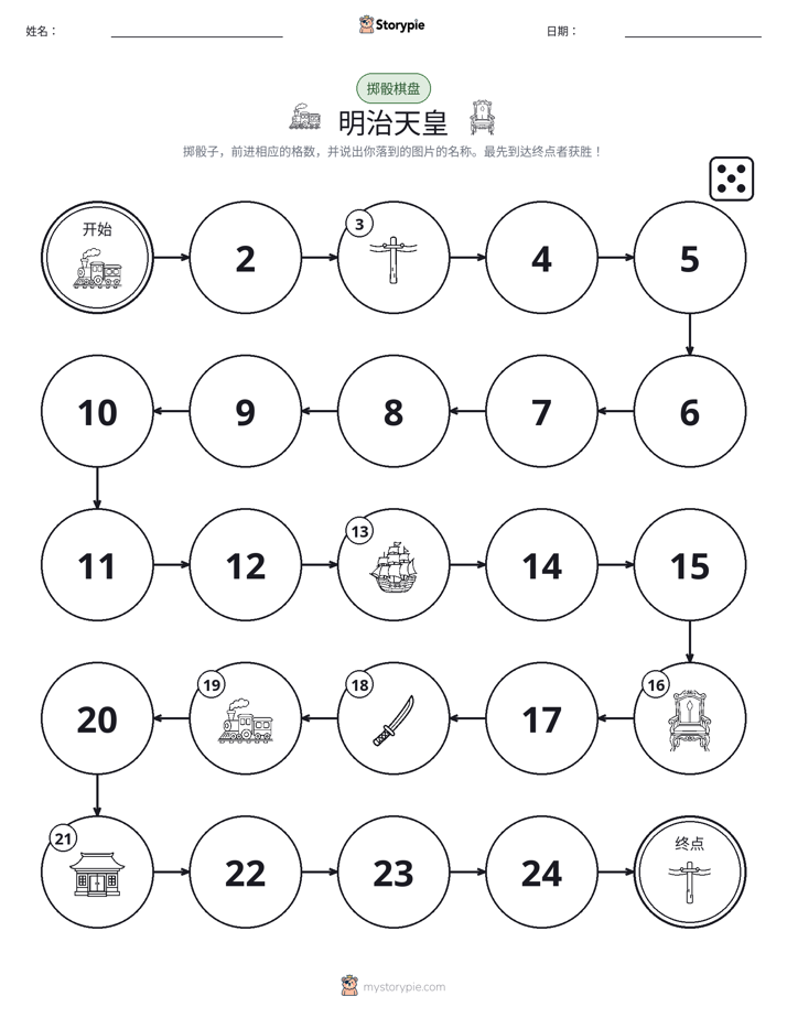 滚动与移动游戏