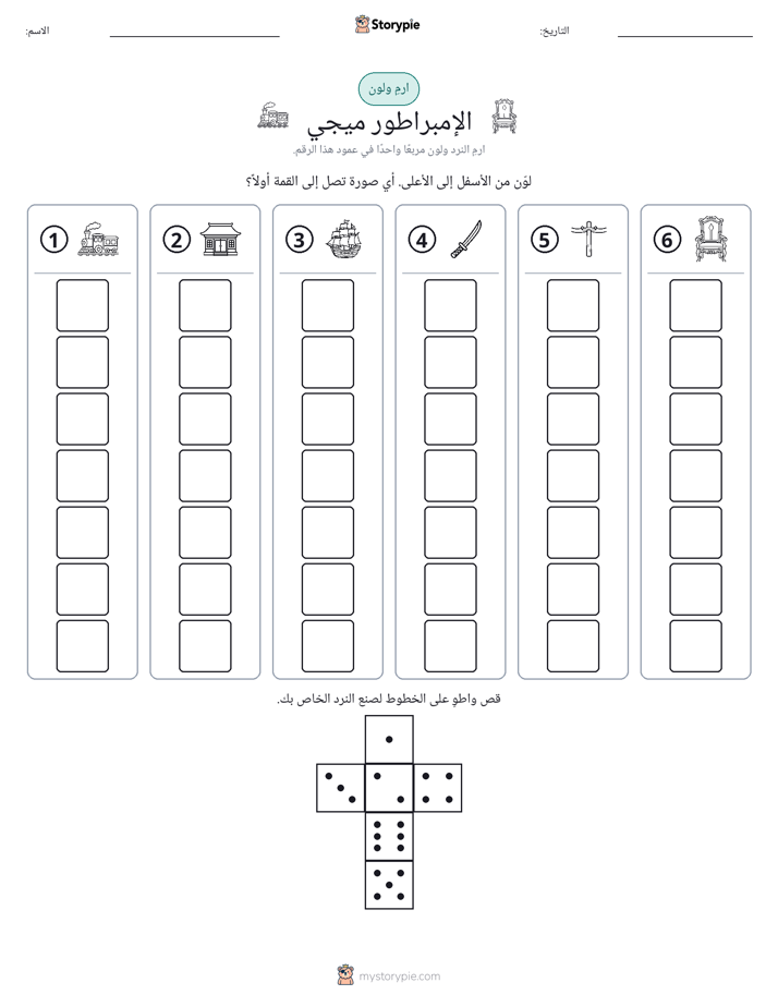 لف و لون
