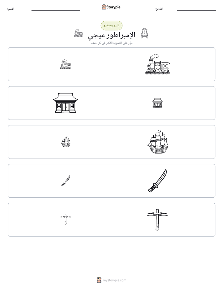 فرز