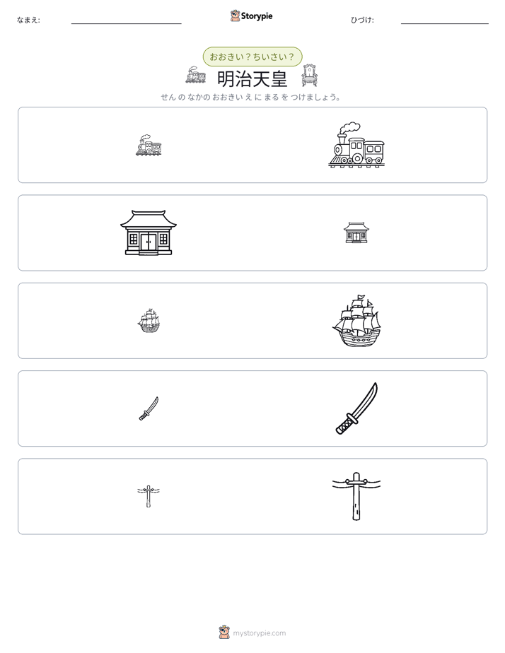ソーティング