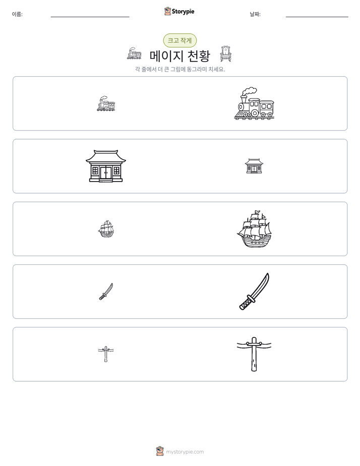 정렬