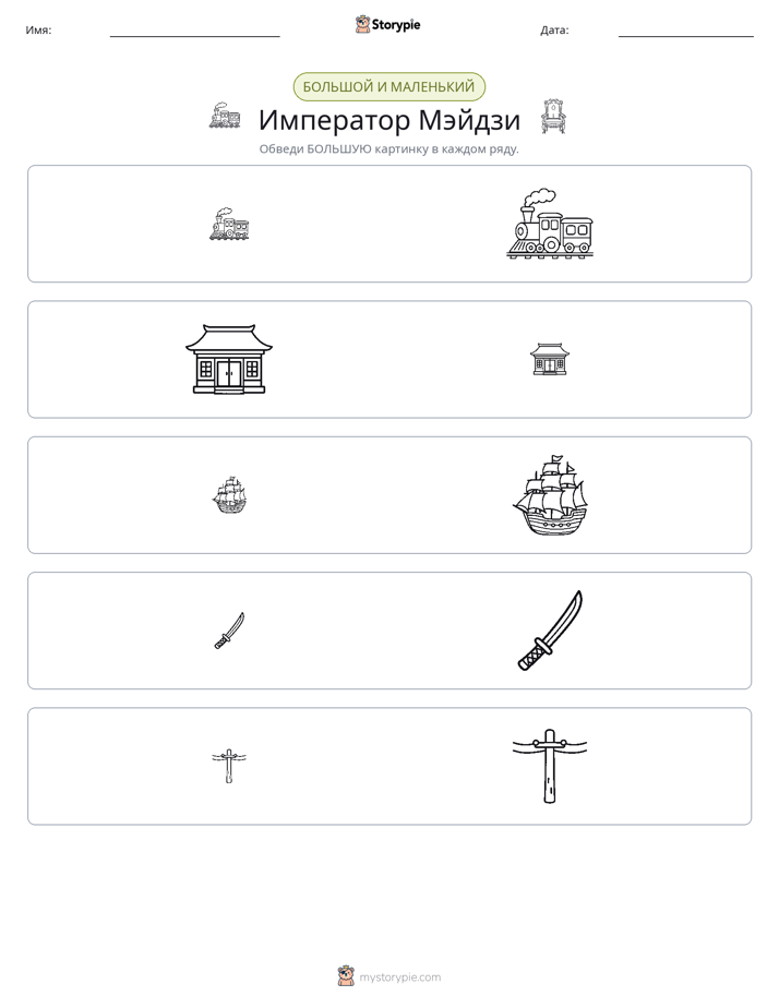 Сортировка
