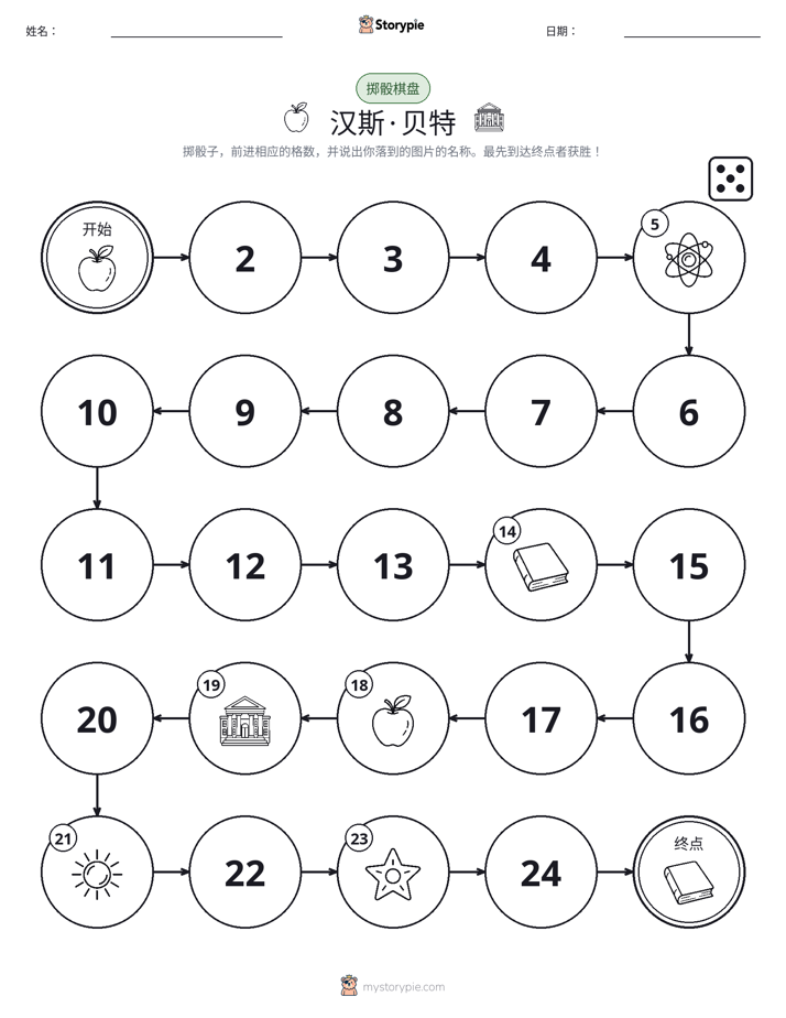 滚动与移动游戏