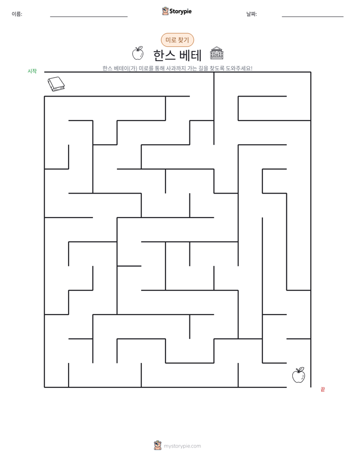 미로