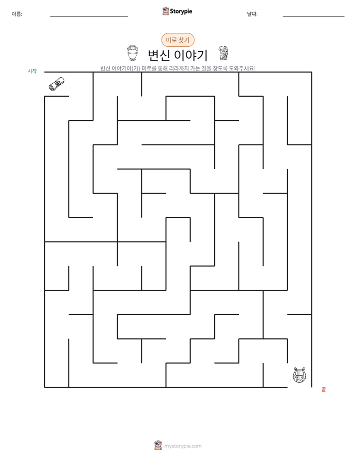 미로