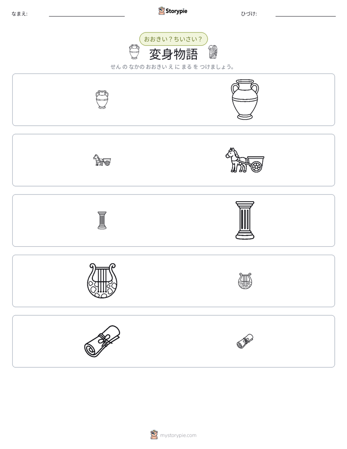 ソーティング