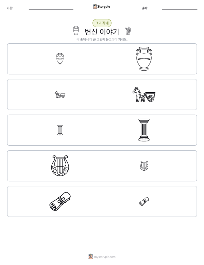 정렬