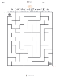 クリスチャン4世 (デンマーク王) の印刷可能ワークシートプレビュー