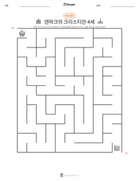 덴마크의 크리스티안 4세 인쇄 가능한 워크시트 미리보기