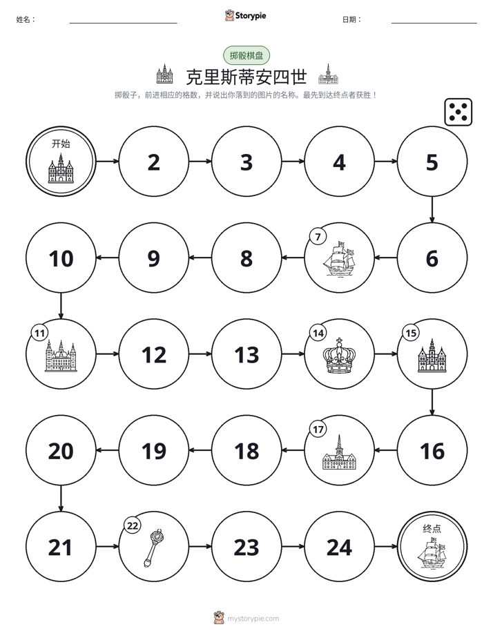 滚动与移动游戏