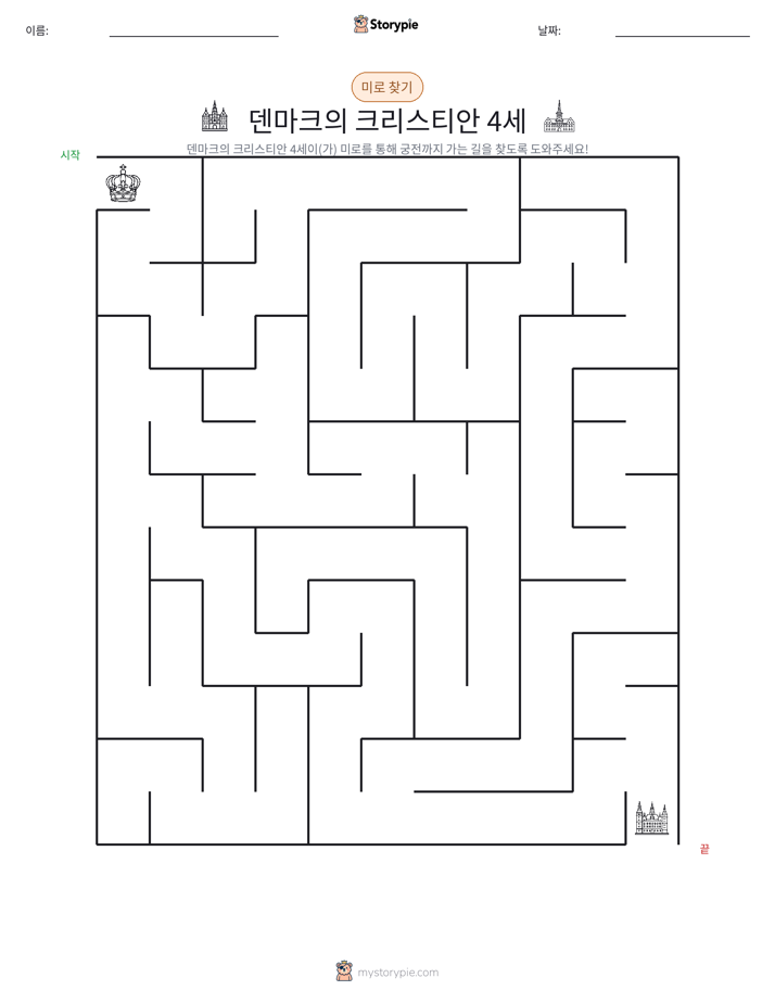 미로