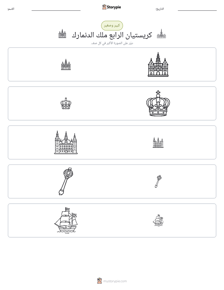 فرز